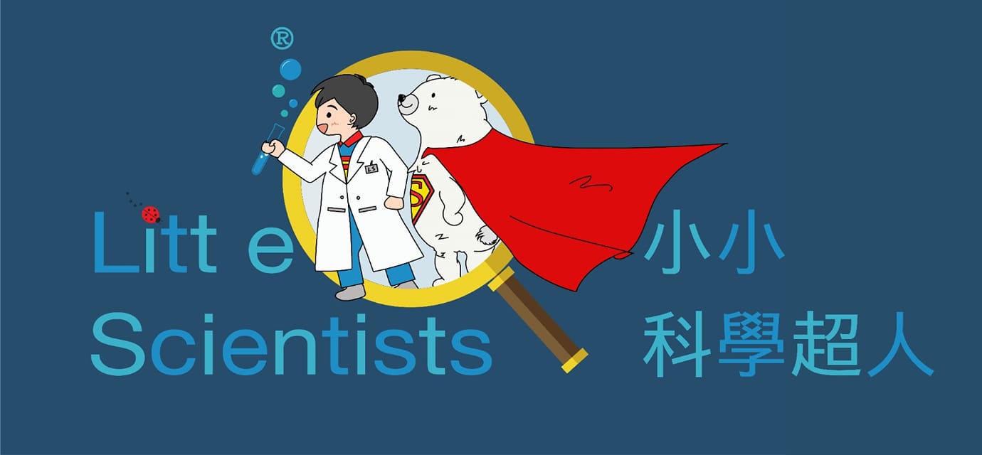 小小超人 — STEM.org Accredited Venue