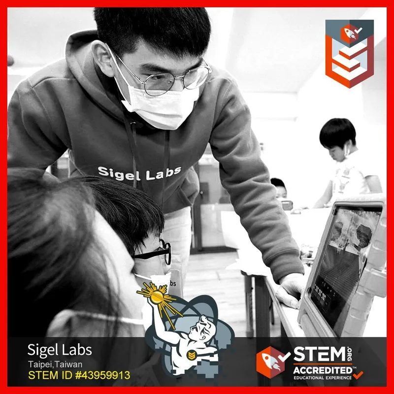 太陽實驗室 — STEM.org Accredited Venue