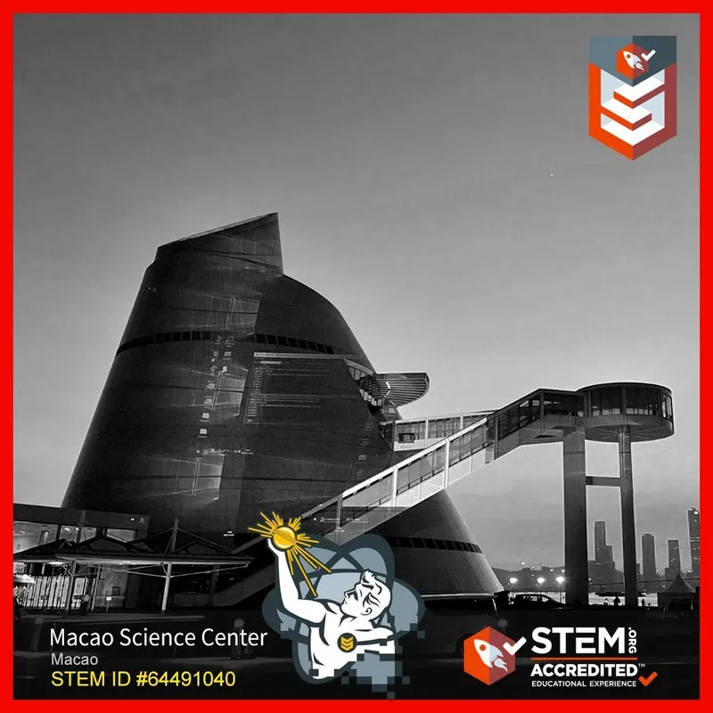 澳門科學館 — STEM.org Accredited Venue